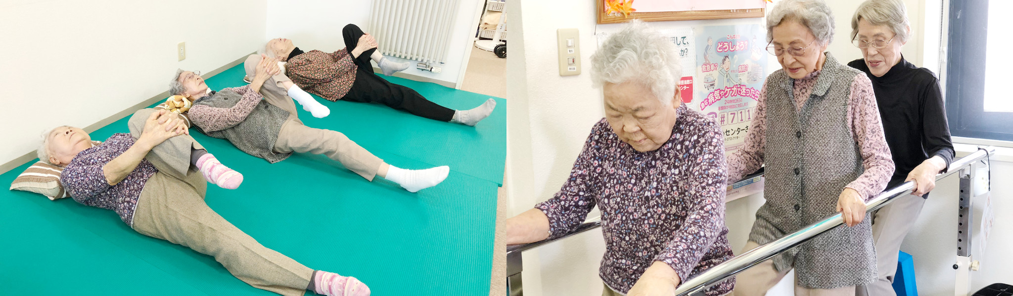 札幌市西区にあるデイサービス いきいきデイサービスげんきあっぷ